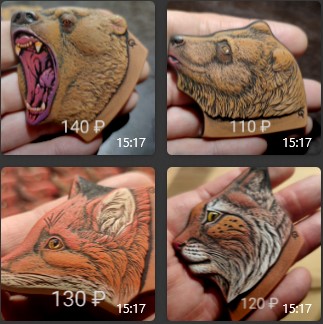 Магнит зверь керамика